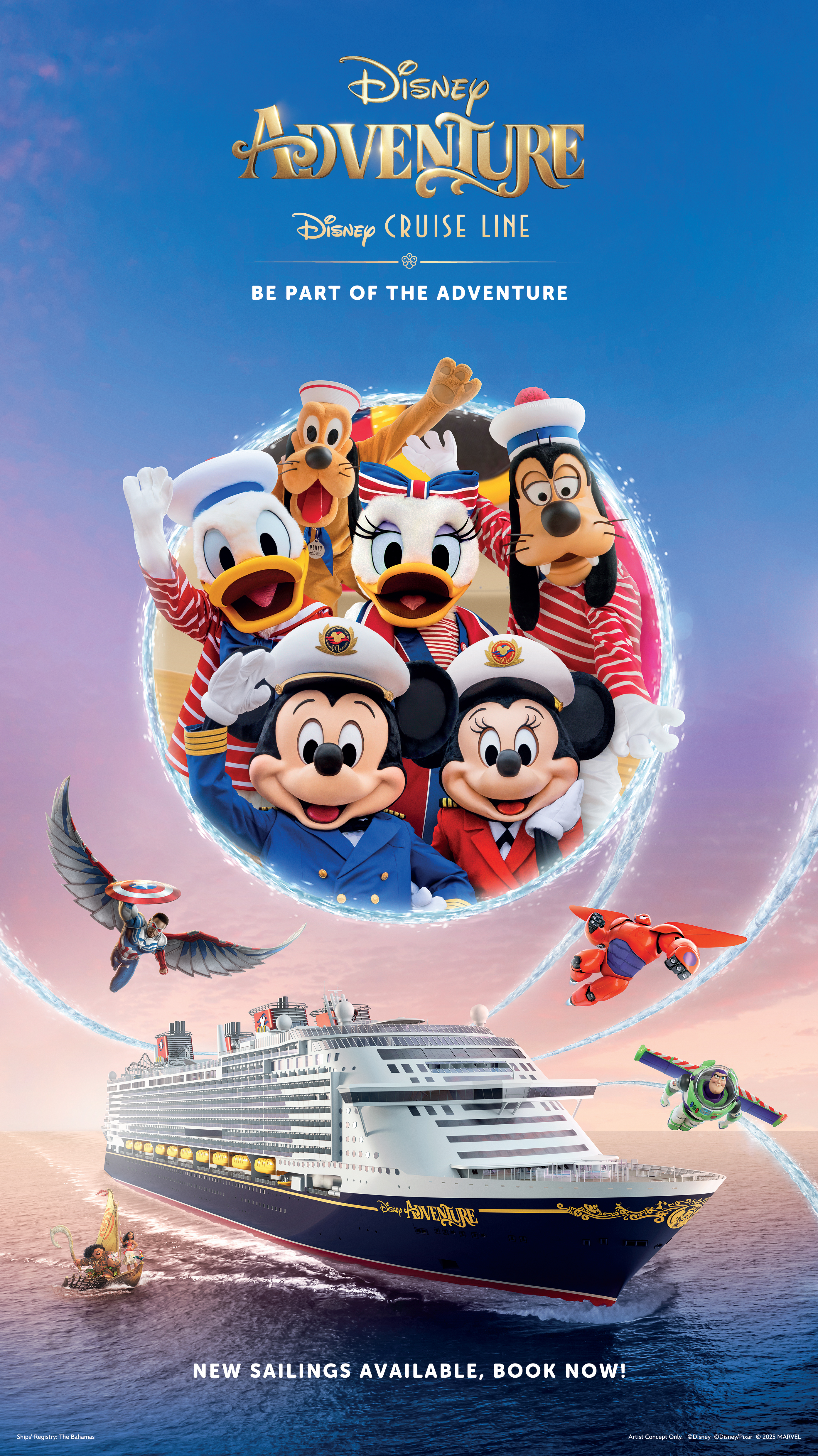 سفينة المغامرات - منظر عمودي